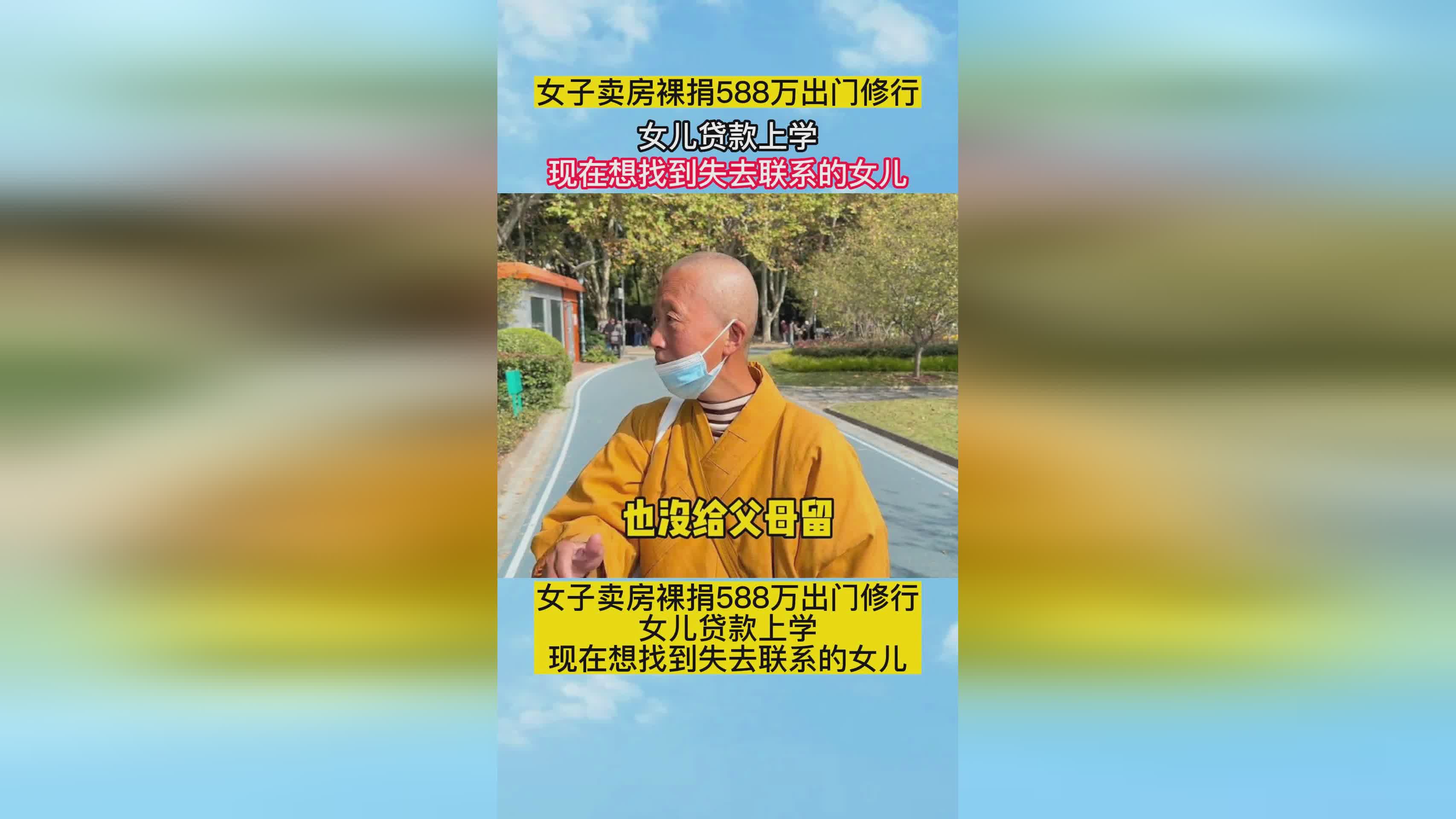 法里埃德_女儿通过视频和穆帅联系，现在俱乐部也计划为他找到一个合适的教练