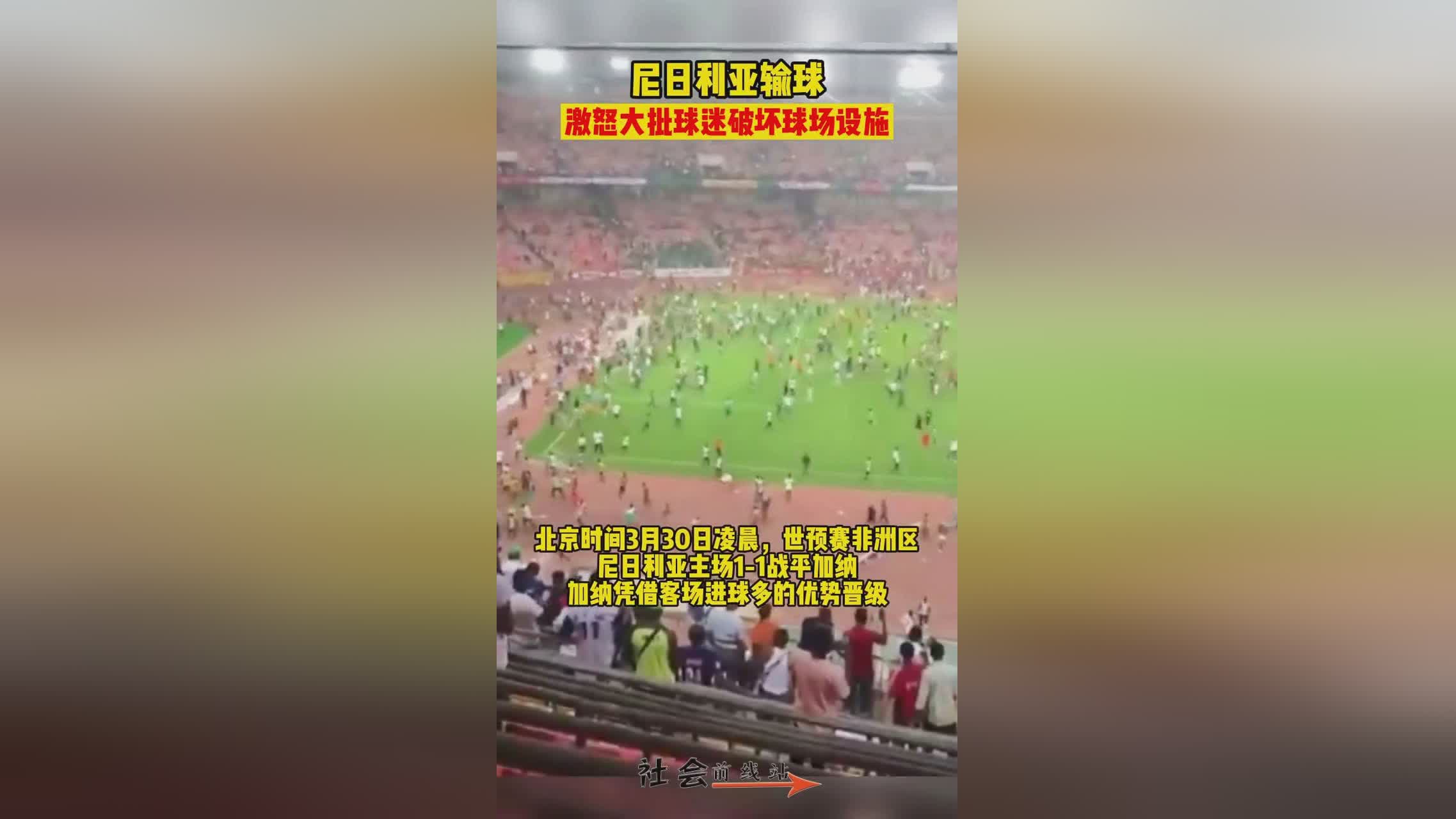 法国 尼日利亚_菲律宾女篮也是有望晋级奥运会的球队