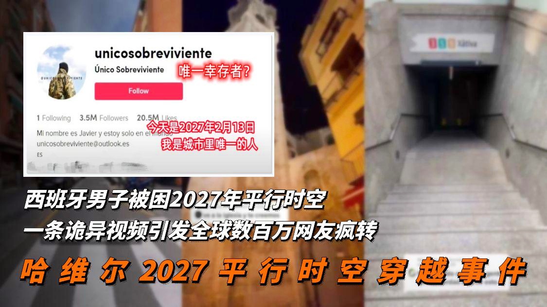 厄齐尔事件原文(来自JimmyHann，即厄齐尔之妻)
