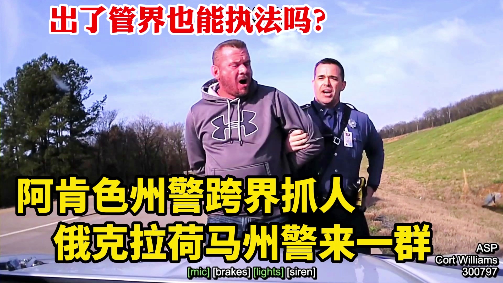 俄克拉荷马城(俄克拉荷马州首府)的俄俄宗教