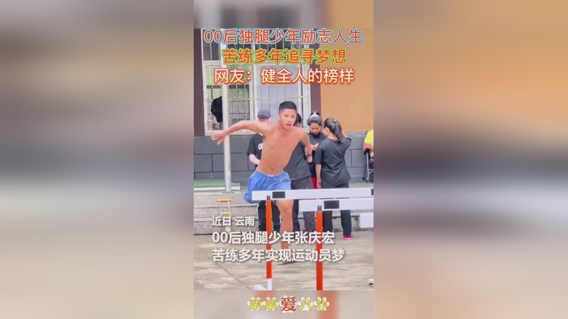 夺得：他们的一生都在追寻梦想，是指能够夺冠的职业运动员