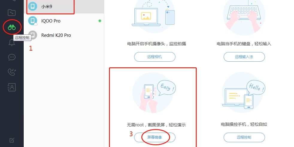 多赛游戏平台：打造粉丝在多个平台上的互动场景