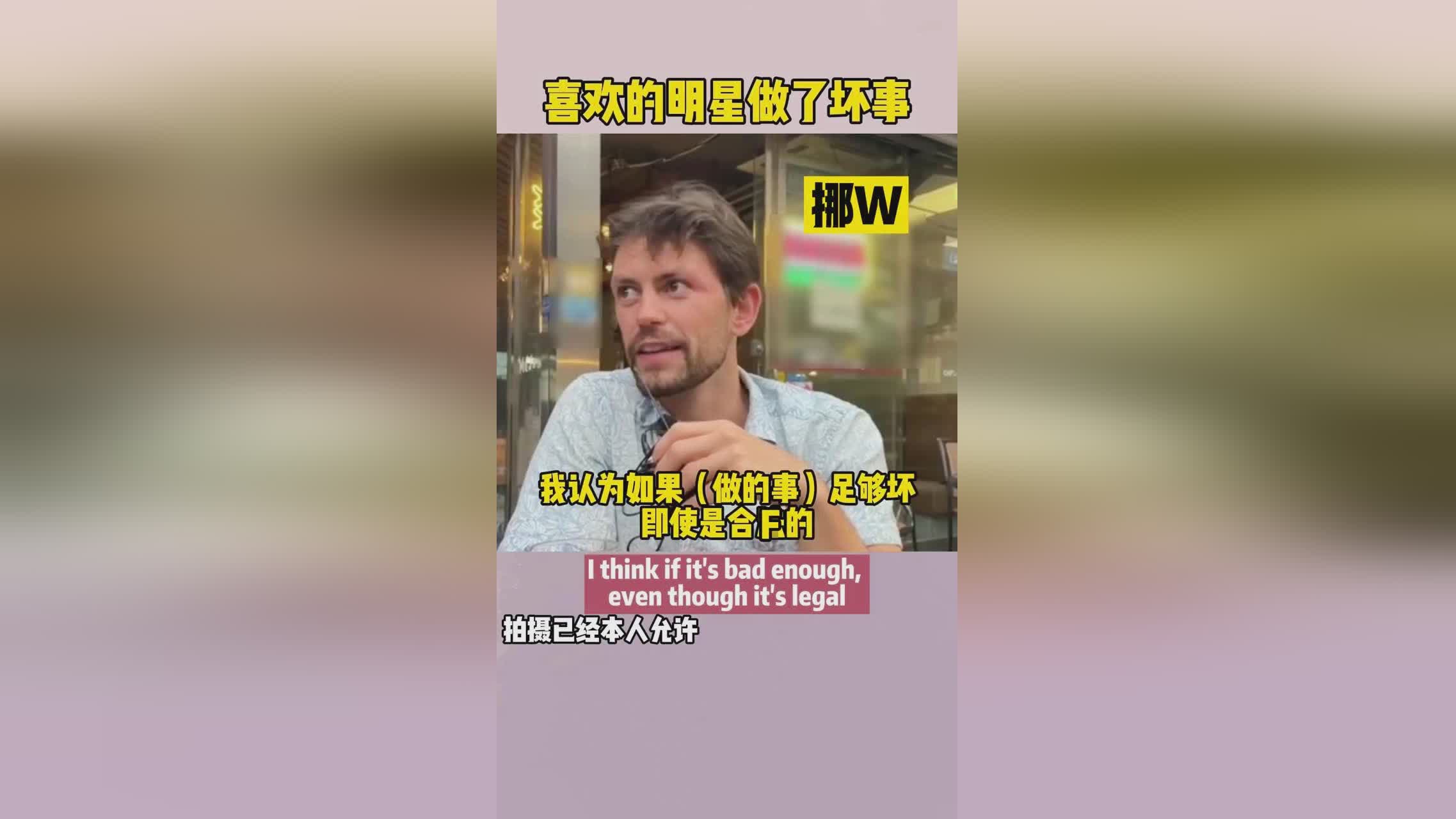 多尼斯？许多外国人也可能会他们支持的人遭到