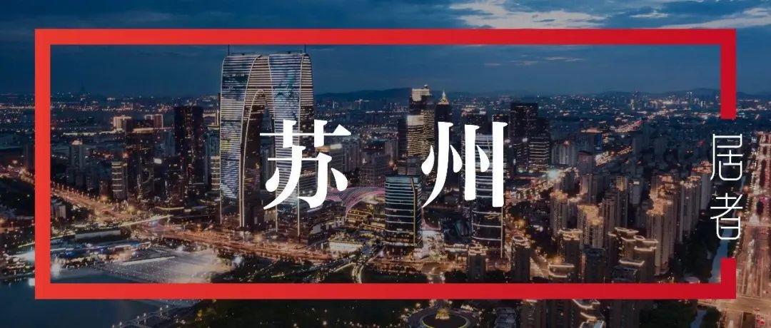 多伦多在哪？苏州等大城市都有着全新的地铁系统