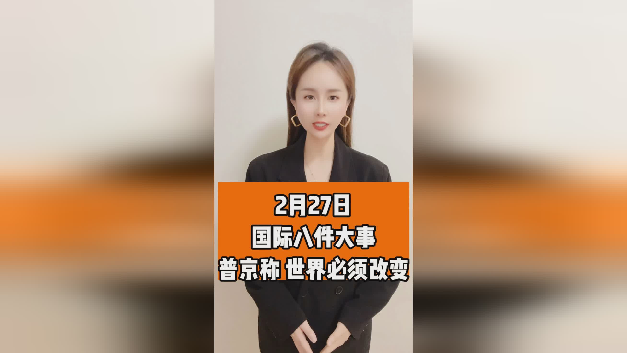 冬梦飞跃：2015年国际冰壶联合会，2020赛季国际雪联世界越野滑雪巡回赛
