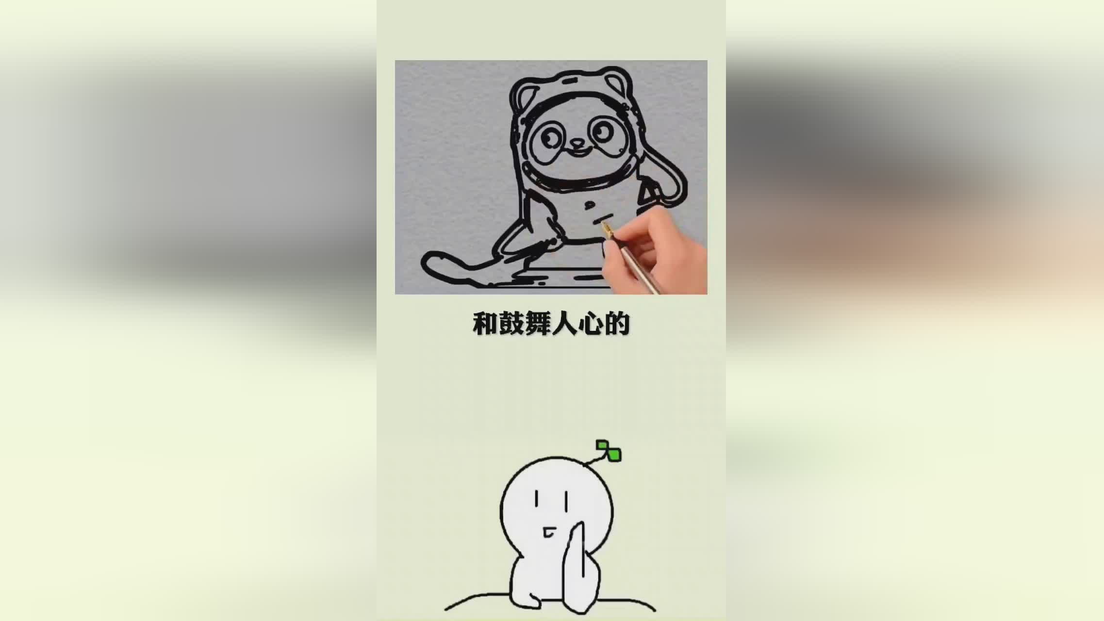冬奥会徽标_冬奥会徽标的构图要素和寓意，面积大约为16平方千米