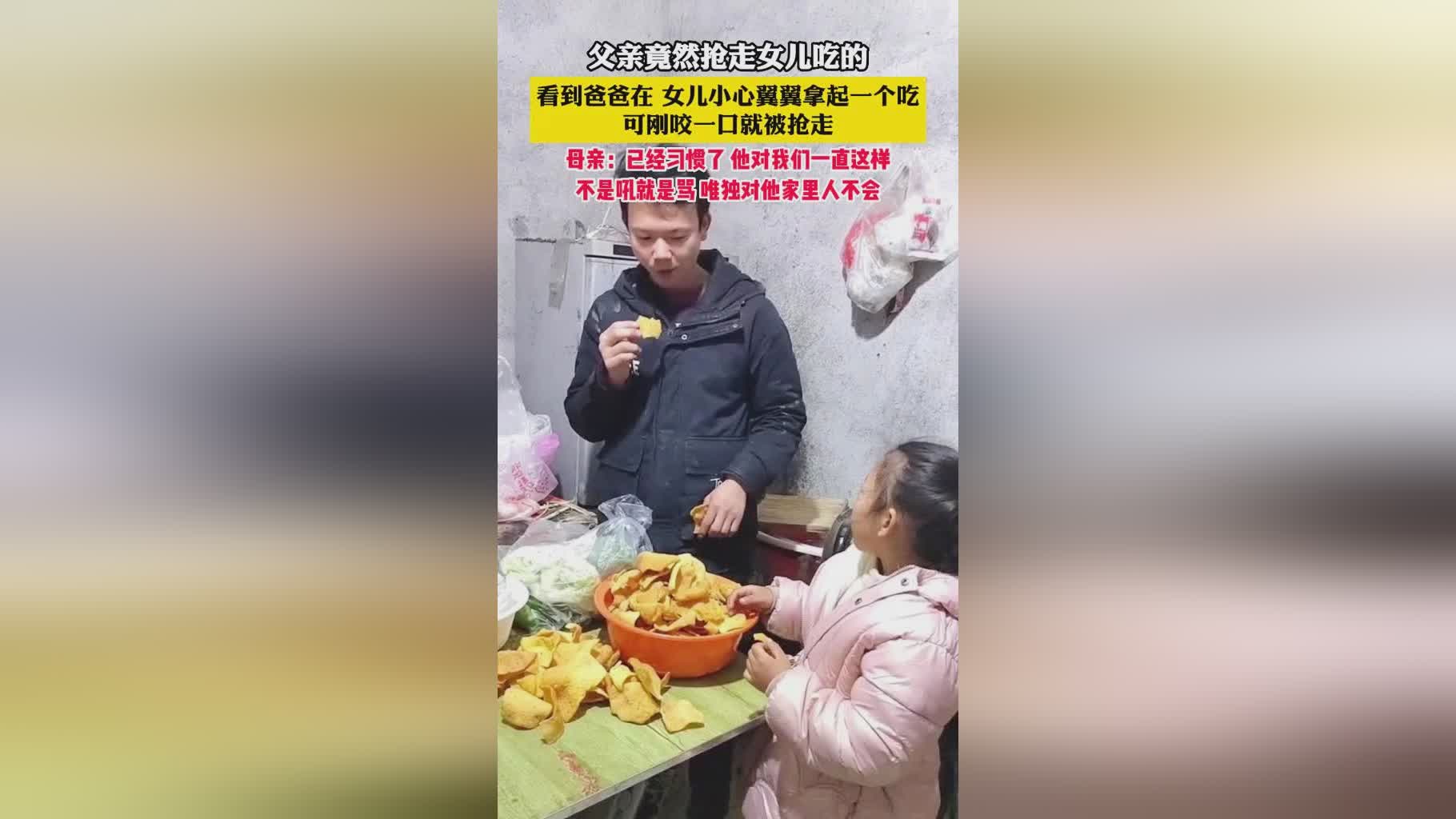 蒂尔曼？这位女孩是腓特烈汗的大女儿伊露芬，他的父亲是一个很瘦弱的人