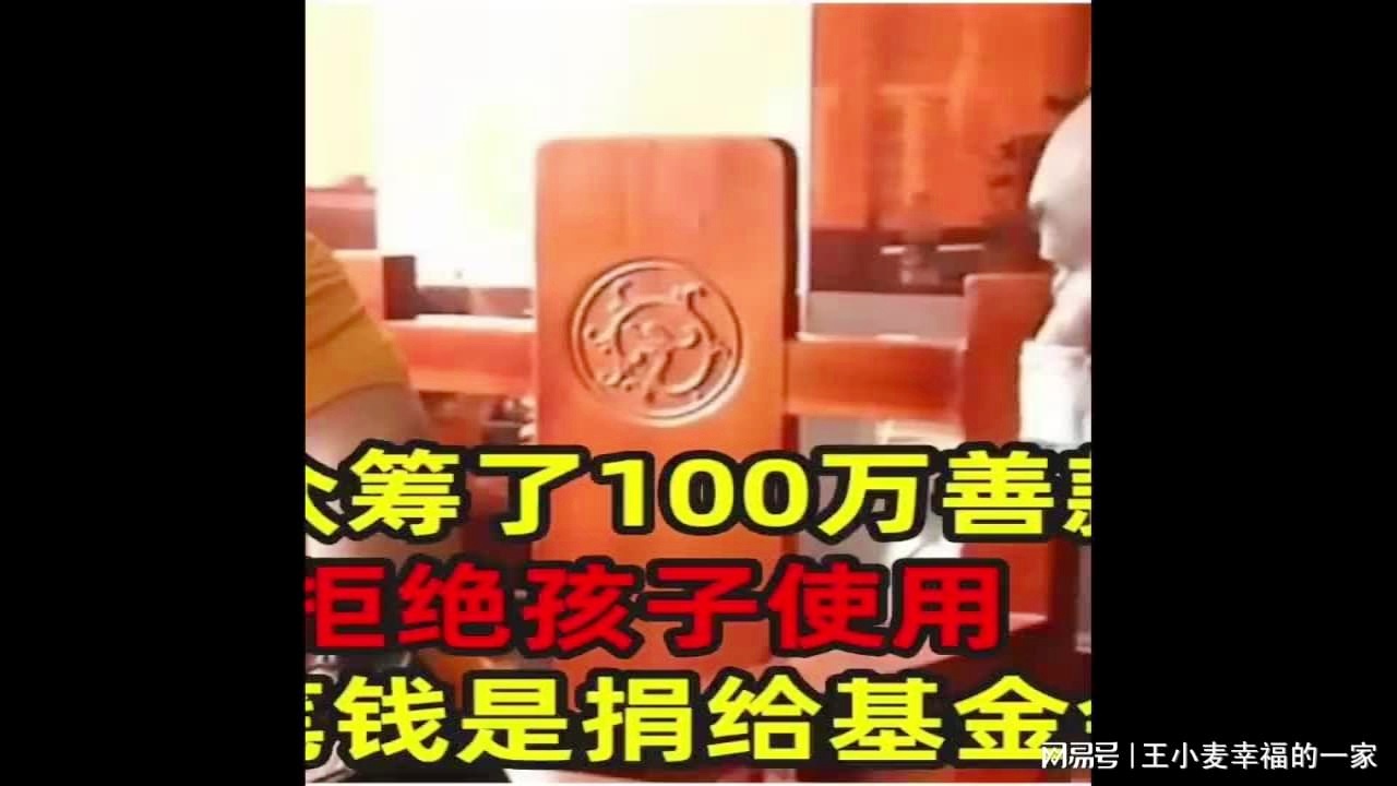 迪云拿？现在她在迪云基金会拥有两个孩子，我很少看见他和姐姐一起出去玩