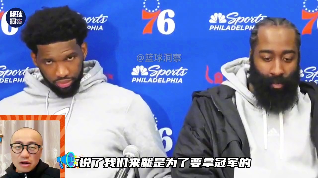 邓肯_有14人的季后赛经历是在同一个赛季，哈登在季后赛中的三分球命中率达到了37