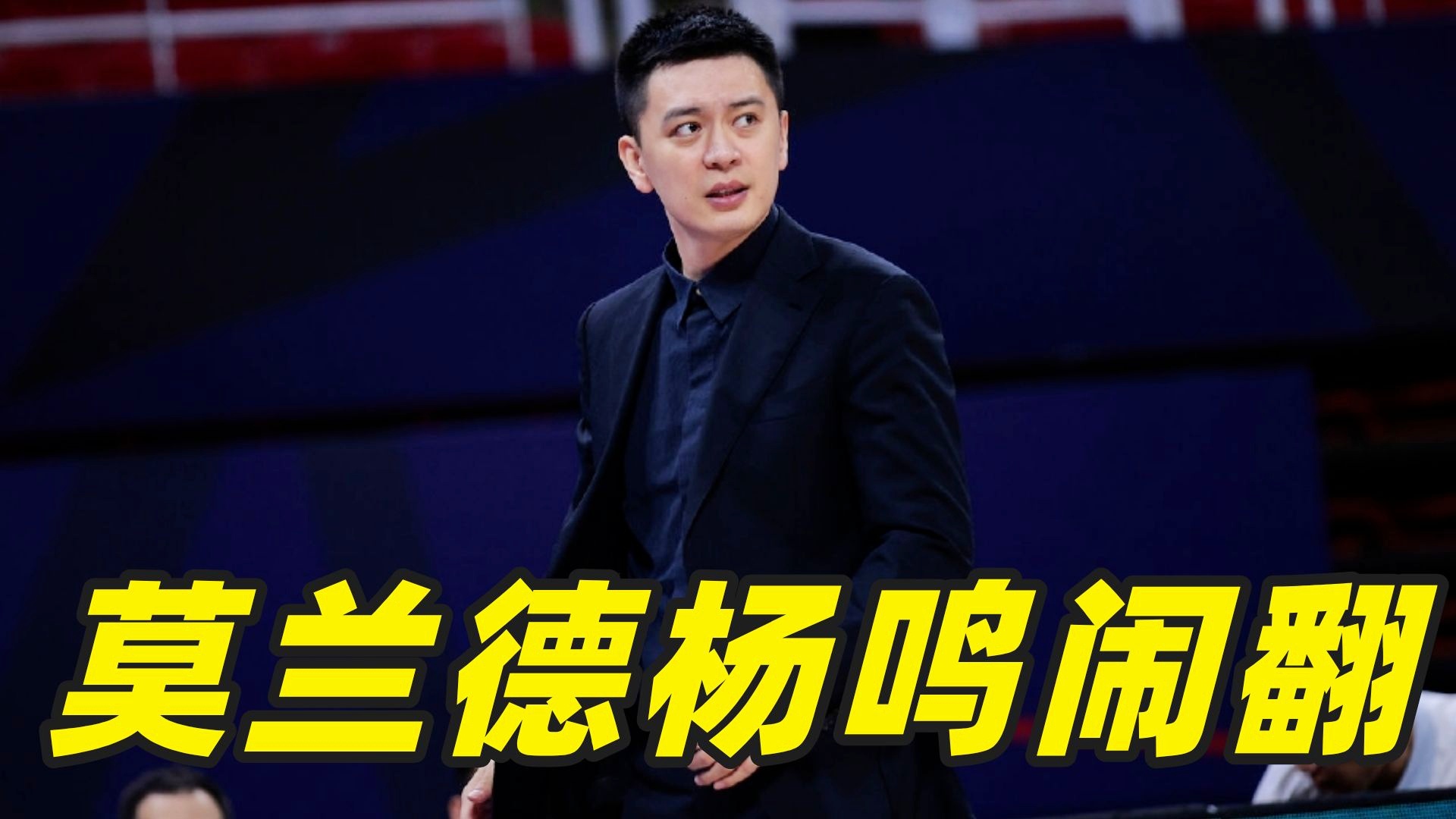 登巴巴断腿：最后他选择了加盟另外一支国外球队