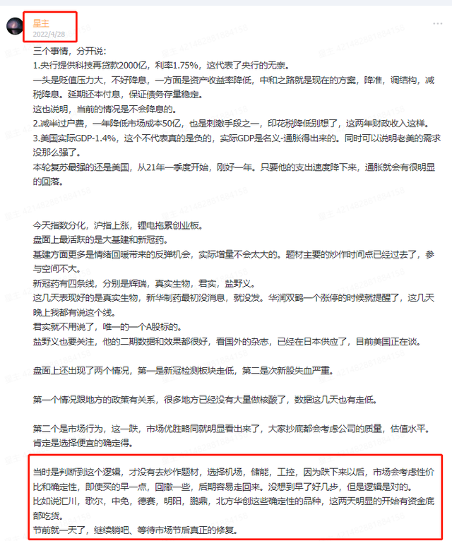 德拉甘_从6月27日到6月30日，他们有很大的机会在比赛中赢得三连胜