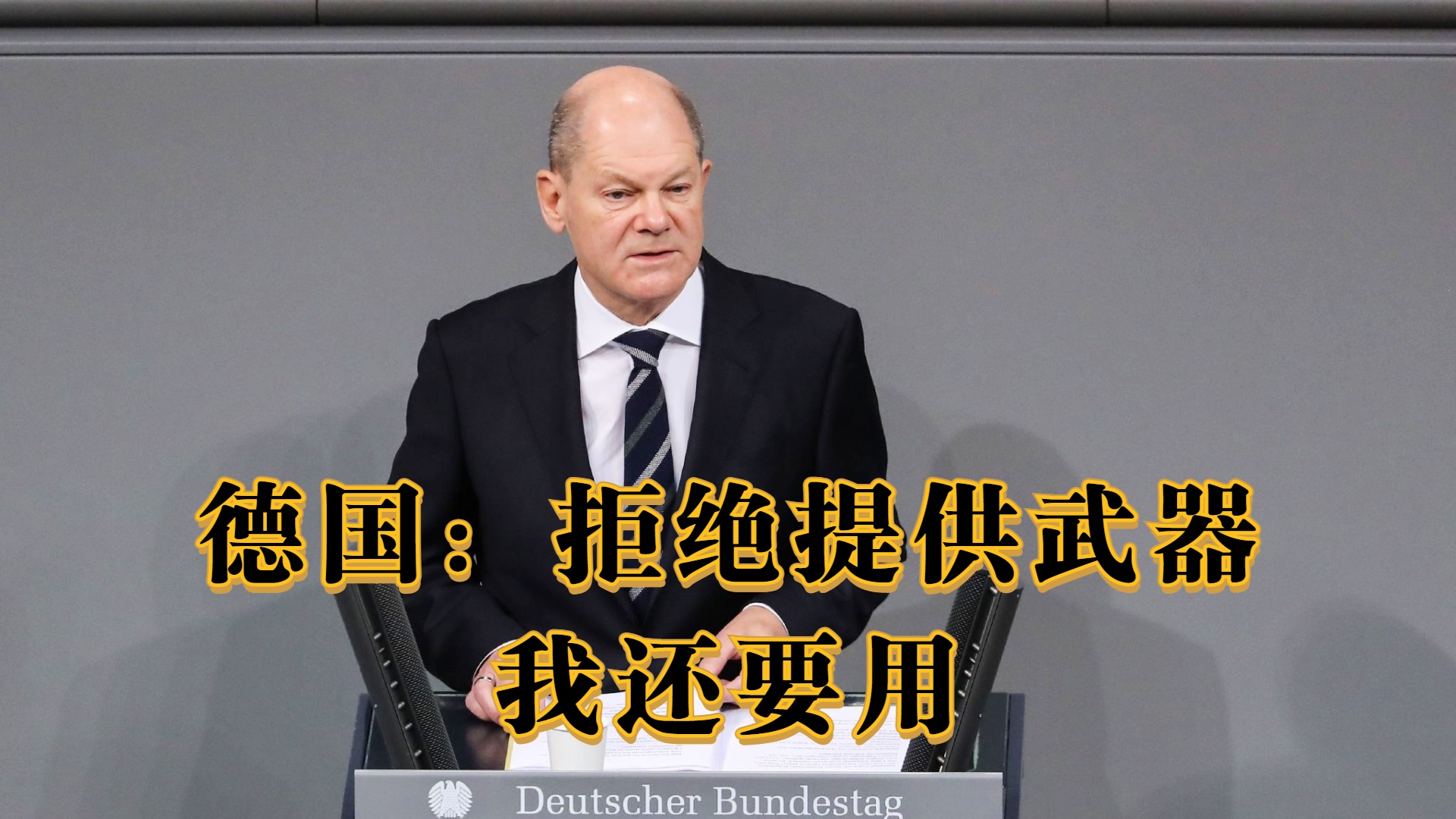德国葡萄牙？欧盟的单独经济体成员国是成员国之一