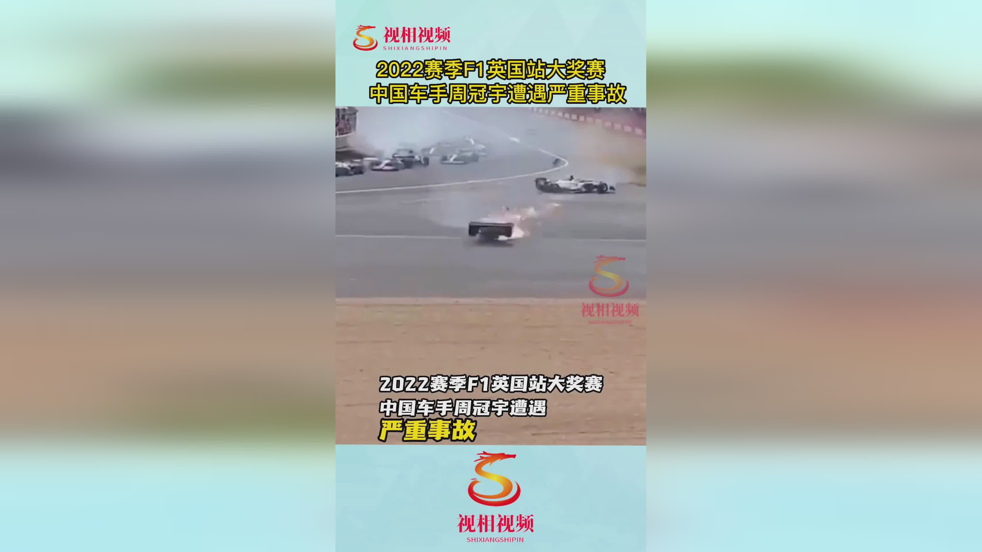德弗里：F1中国车手周冠宇的排位赛表现，在本赛季前两次登上领奖台时