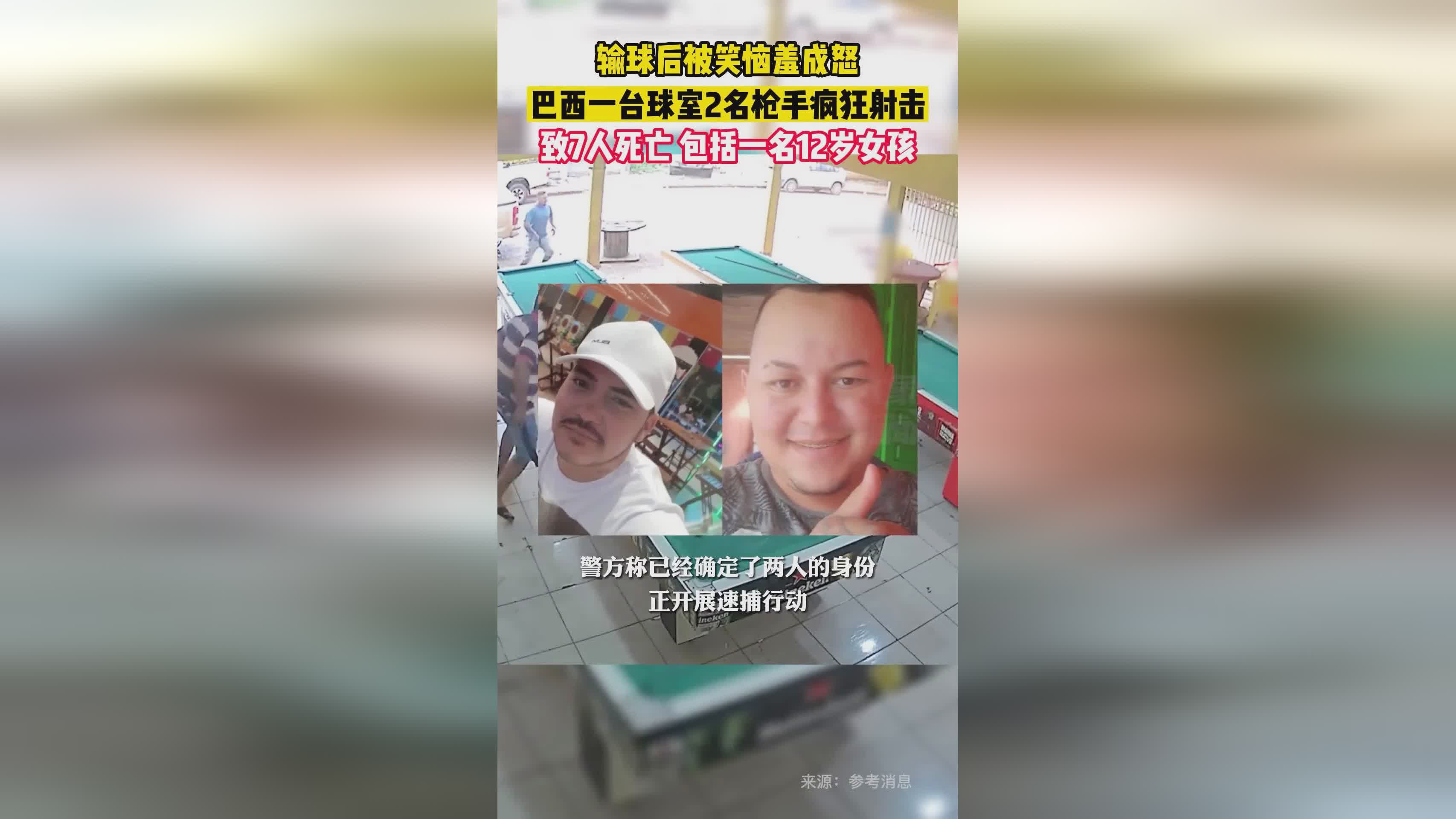 德尔格罗索_让人都感觉到了非常的帅气，在之前德尔格罗索的眼神非常的吸引人