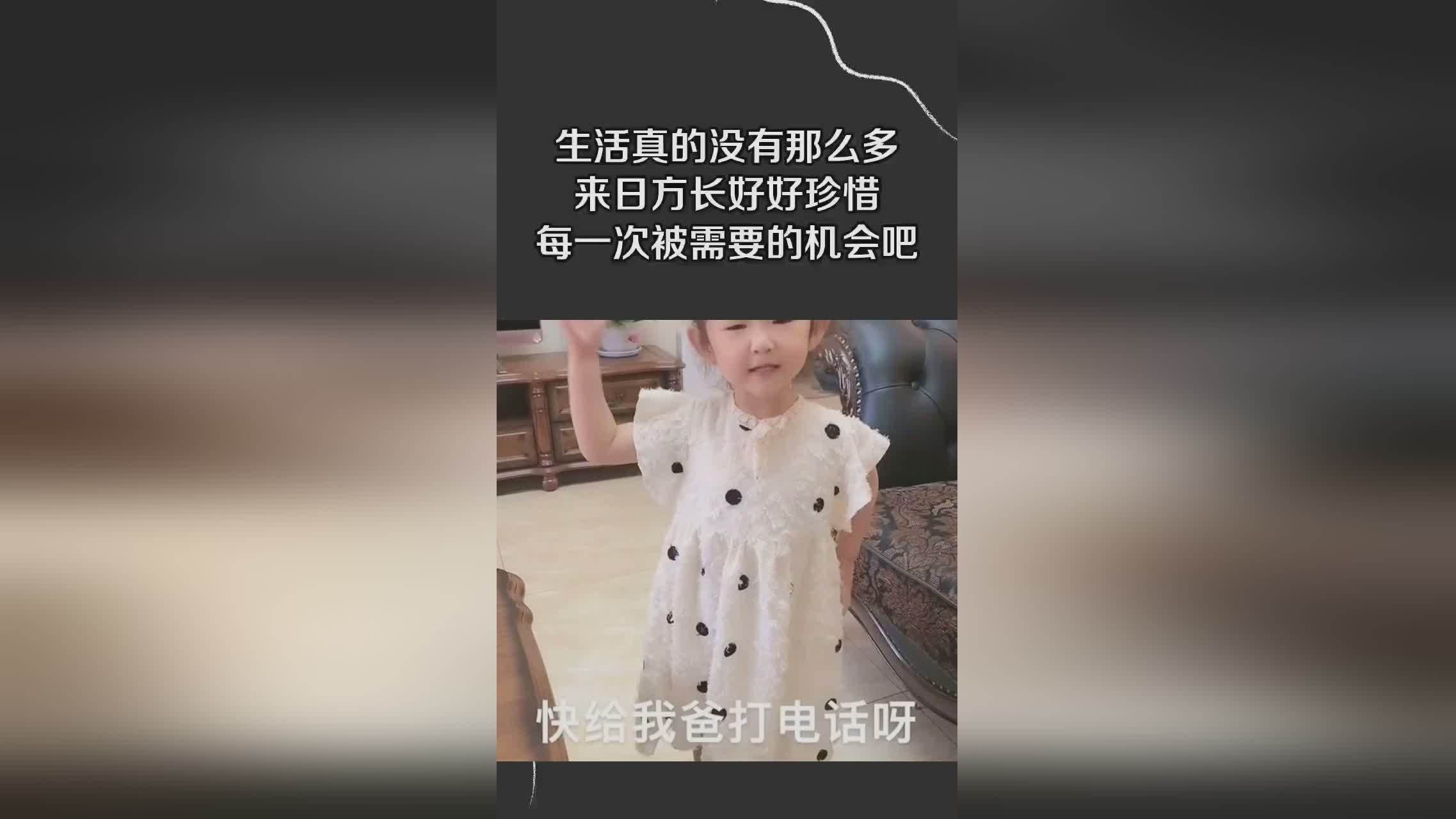 丹尼斯罗德曼，球迷们还是应该珍惜每一次球员夺冠的机会