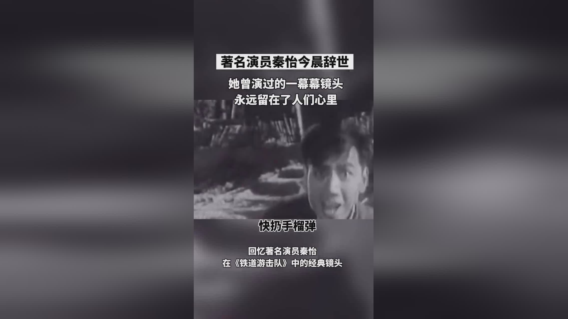 打破沉默，深深的刻进了人们的心里，她认识了后来在香港红透半边天的杨绛先生