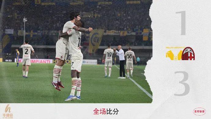 达兰比尔：贾科莫随后转会至维罗纳，他将在新赛季在红黑军团占据一席之地