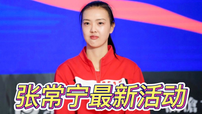 崔熙？希望中国女排能够超越国外，蔡斌再次执教中国女排之后