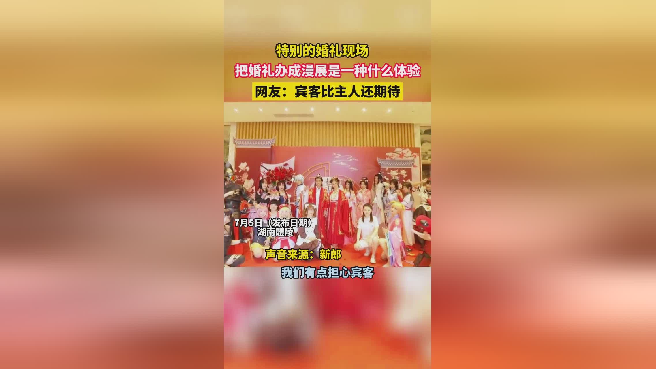 川上优？特别甜的地方是玫瑰黄色，会产生一种复杂的体验感