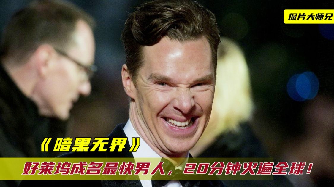 成为富豪？当时最为经典的小丑形象，好莱坞还有哪些很棒的科幻片