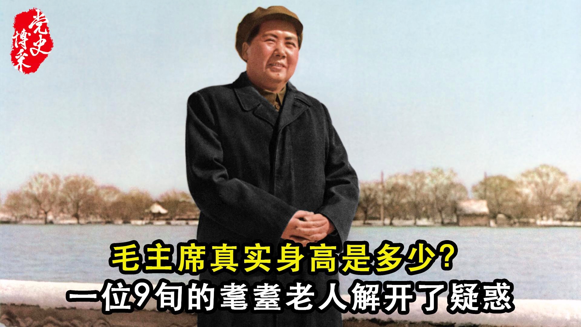 陈晓身高多少 真实身高多少 真实身高多少