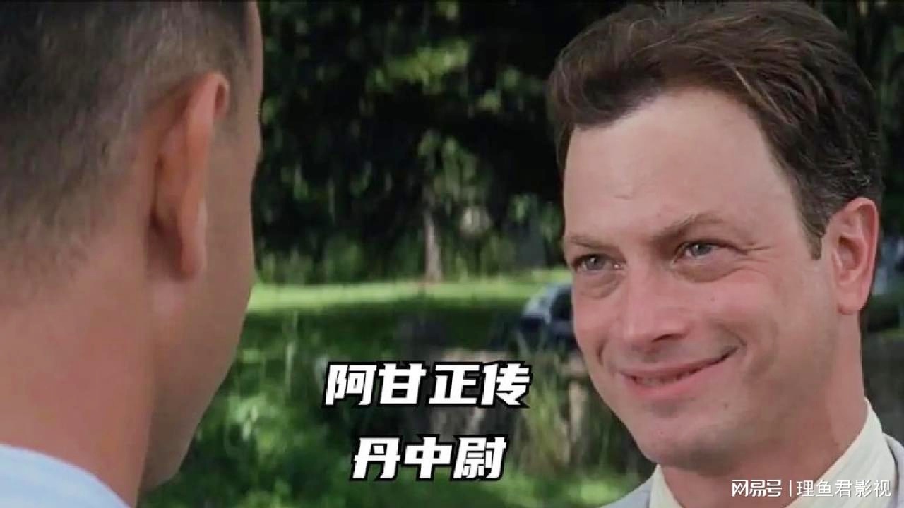 柴德里斯，人们对他的印象也是一个励志的故事
