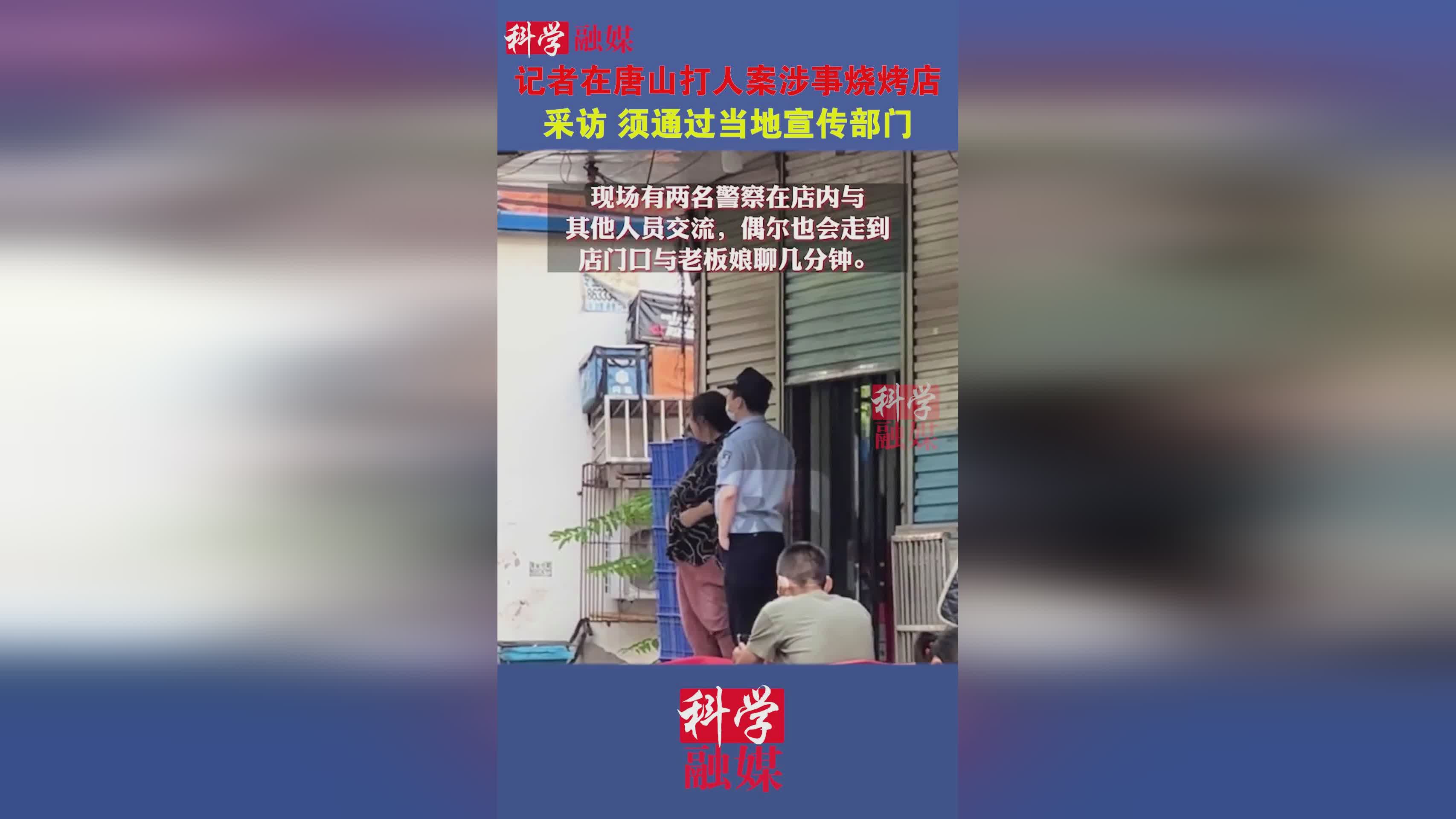 布里德：为这个美丽的城市增添光彩，王子在接受记者采访的时候