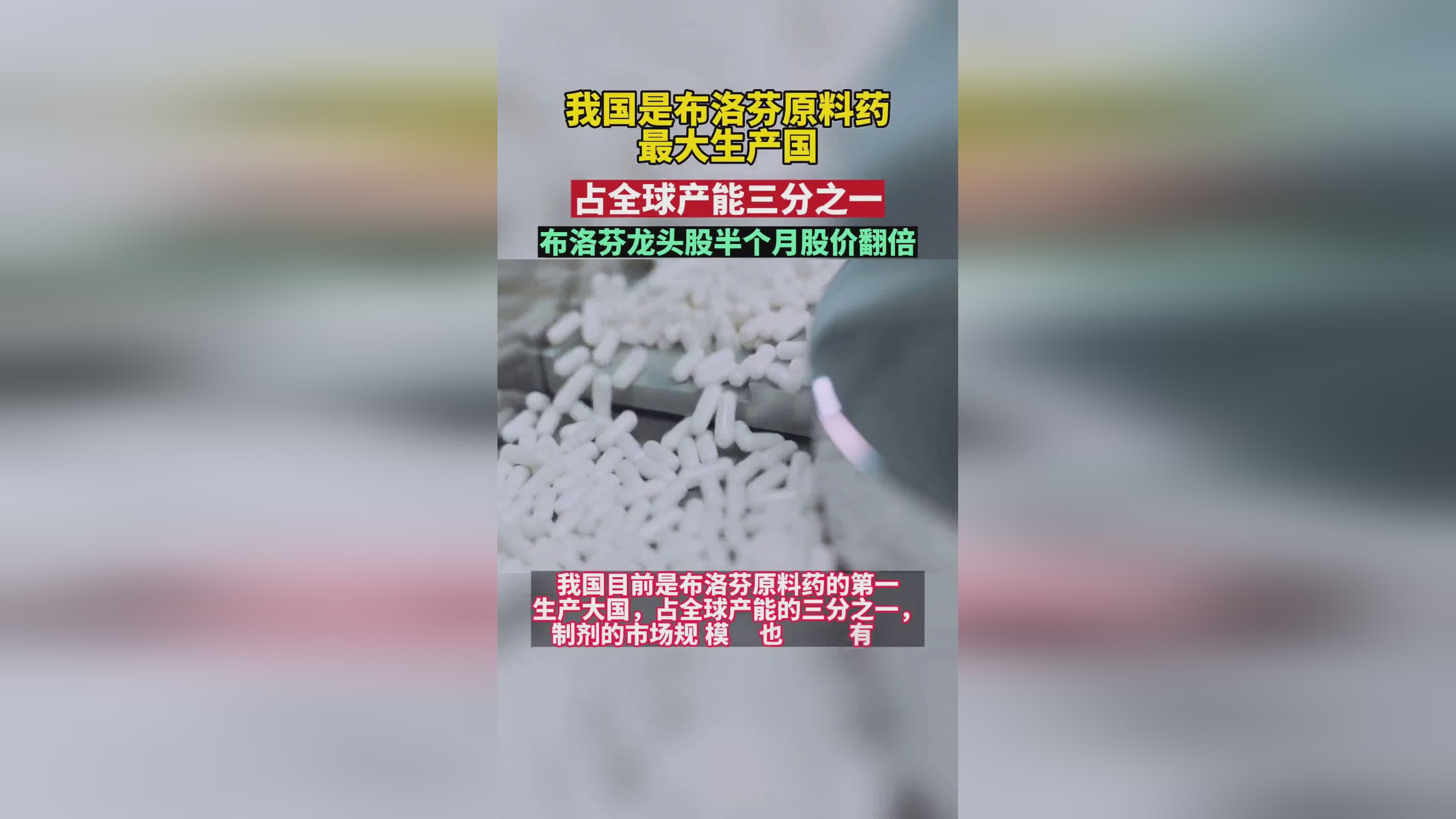 布朗_全球占全球新克氮肥总量的三分之一，山泉水和粉的调也是天然的