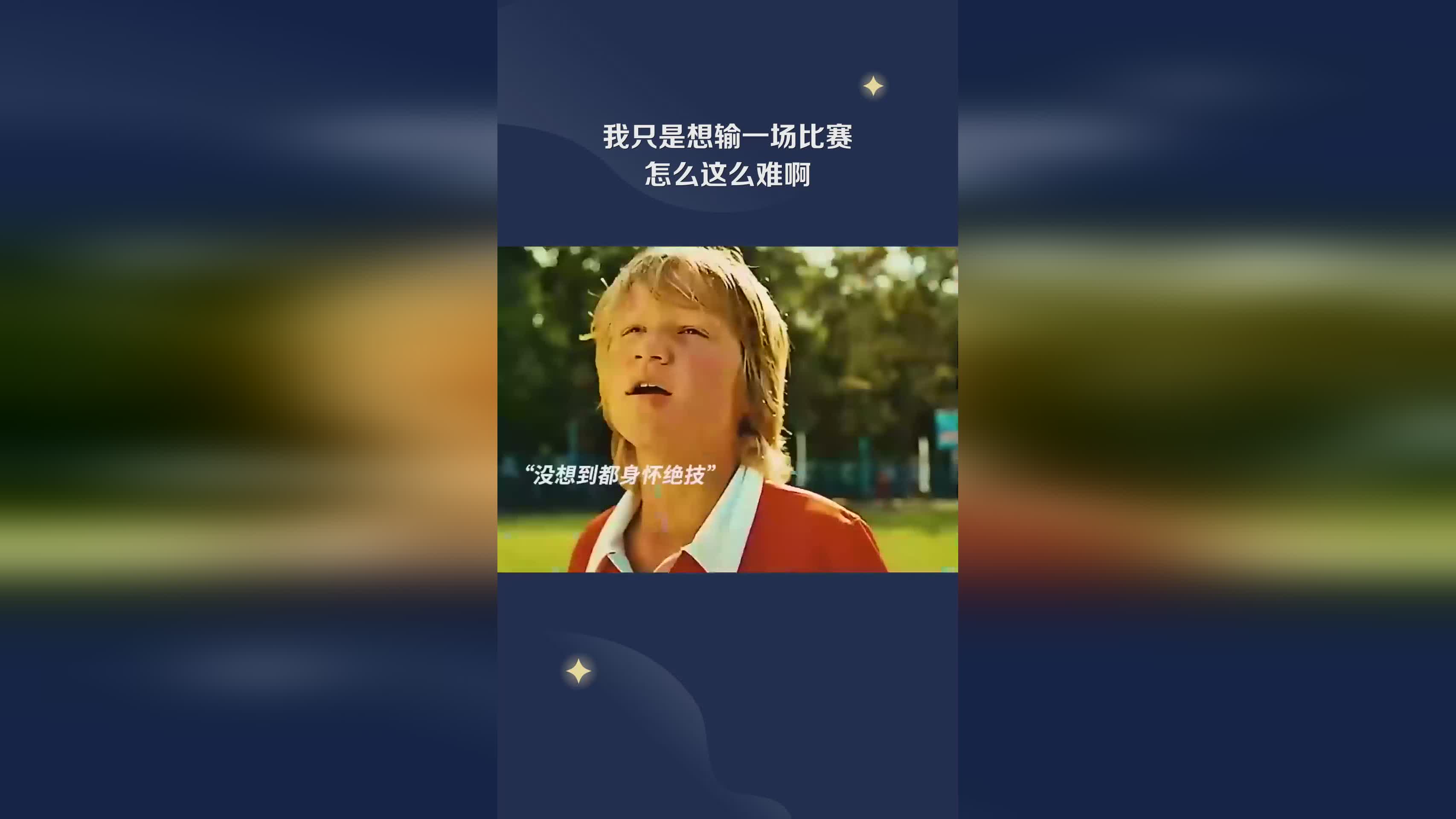 布莱_我认为狼队至少可以赢得一场比赛，在过去三场比赛中未能获胜