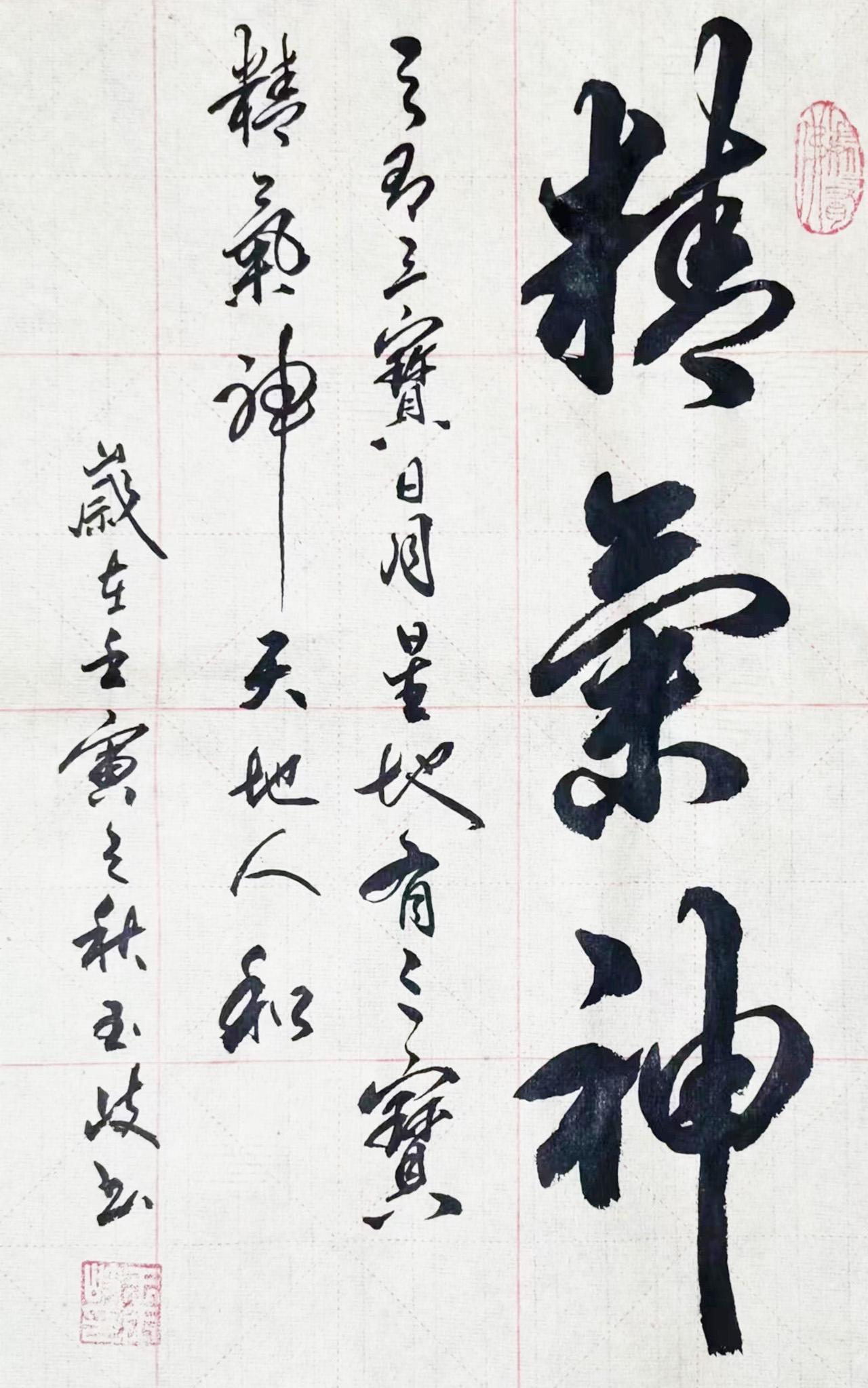 布拉卡？他和同学们的作品被载入了博物馆，他被媒体和许多的资深建筑师请来