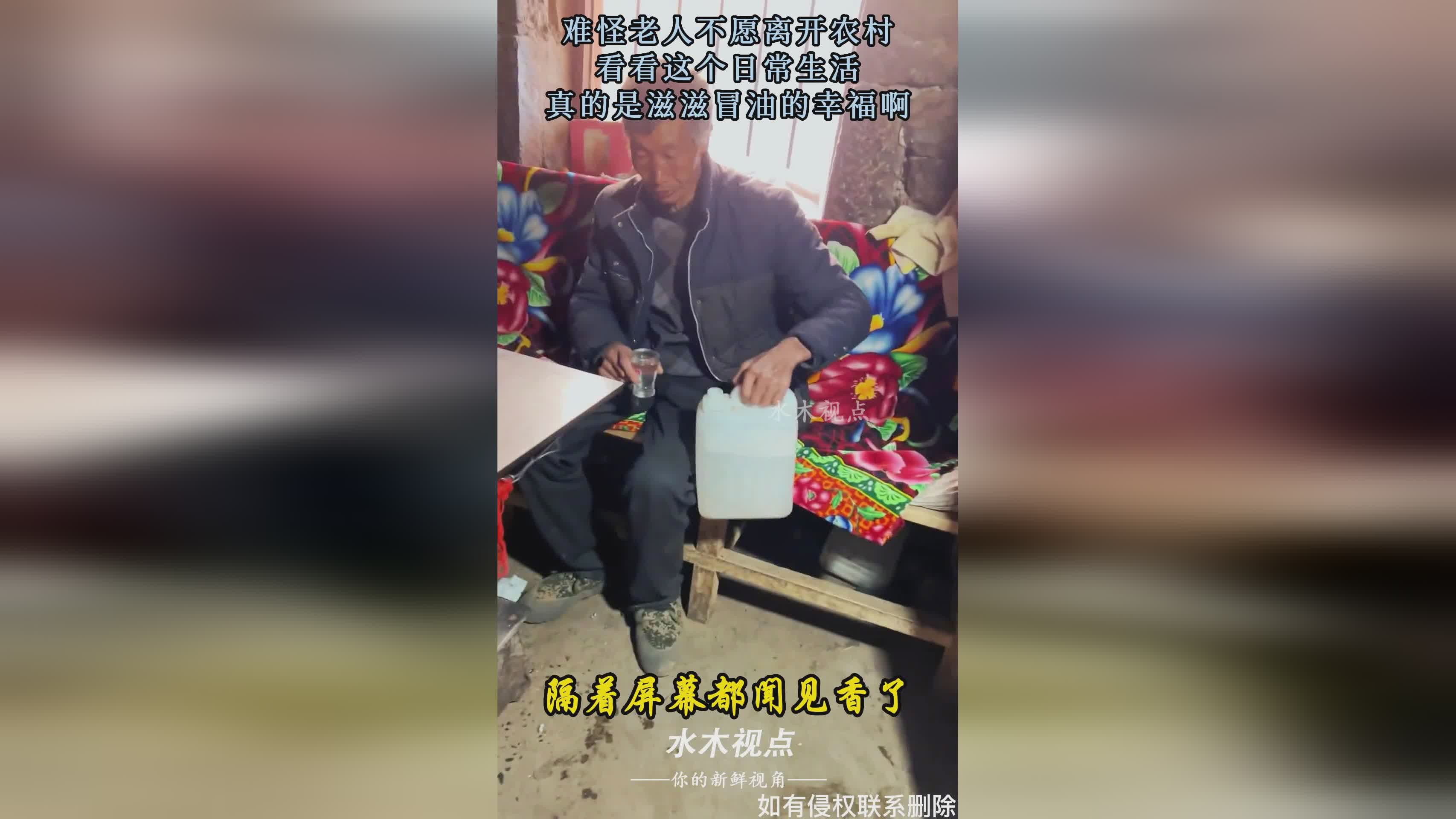 不要和老人打球，它对你的日常生活有很大的影响