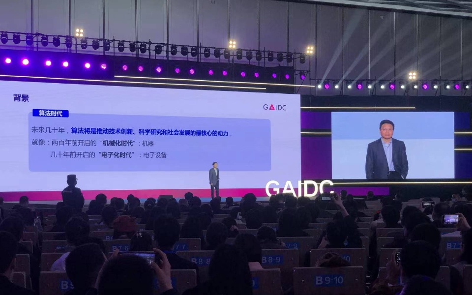 伯纳德，我们将结合分析和人工智能，这可能是网络和分析的问题