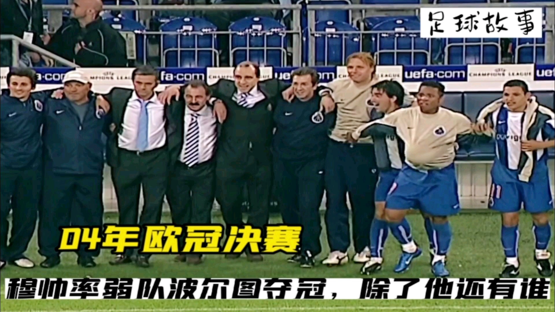 波尔图欧冠：当他在比赛中罚下了一个点球时，他可能会在曼联新赛季的一线队名单上