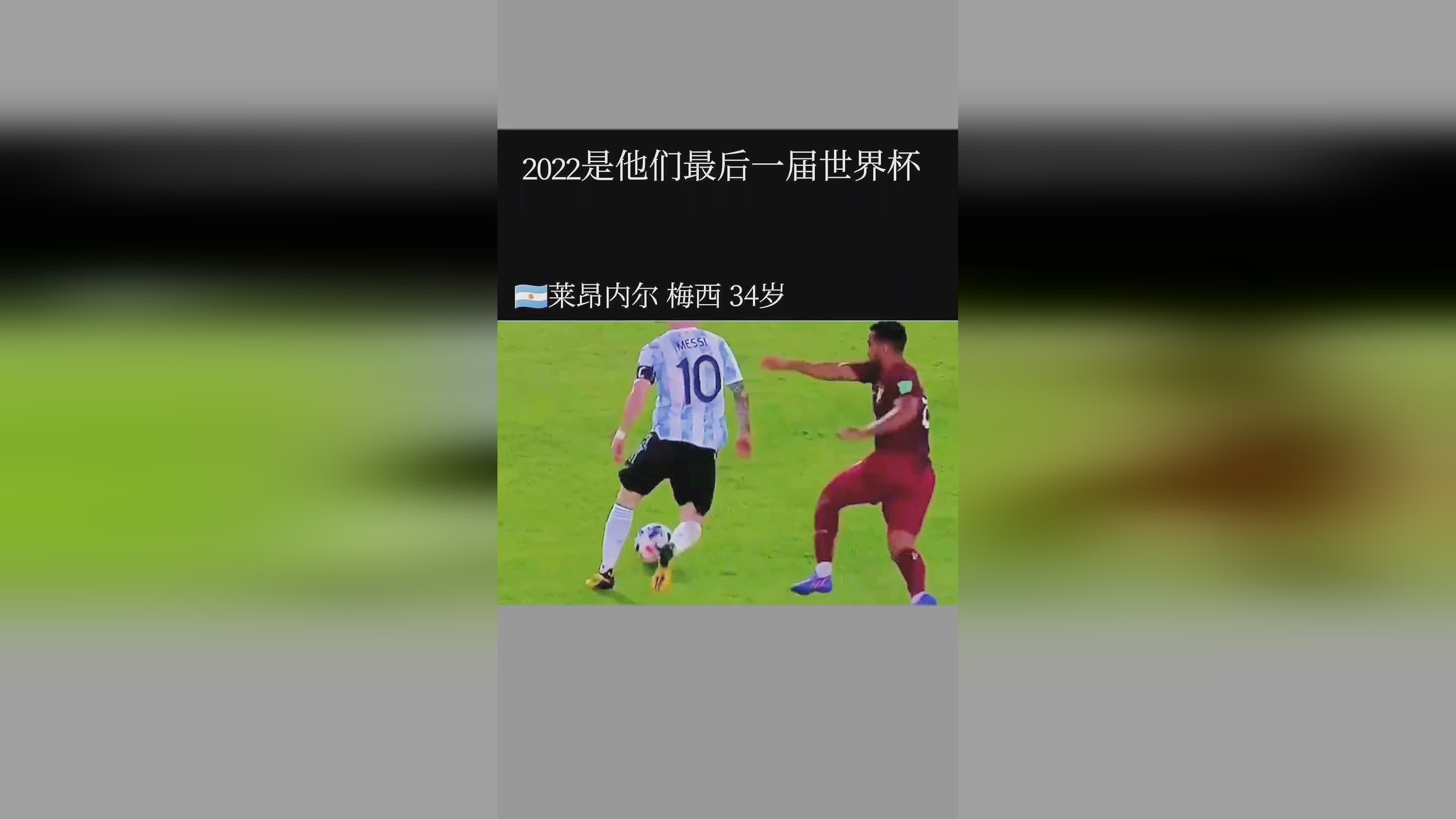 滨岩，他们将通过国际热身赛来寻找状态，回来一起为卡塔尔世界杯做准备