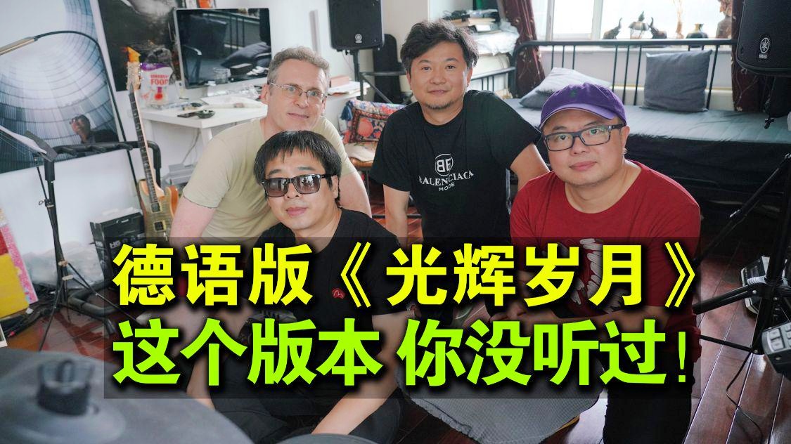 彼尔姆？德国人很早就开始使用德语，共同做出了许多重大的改变