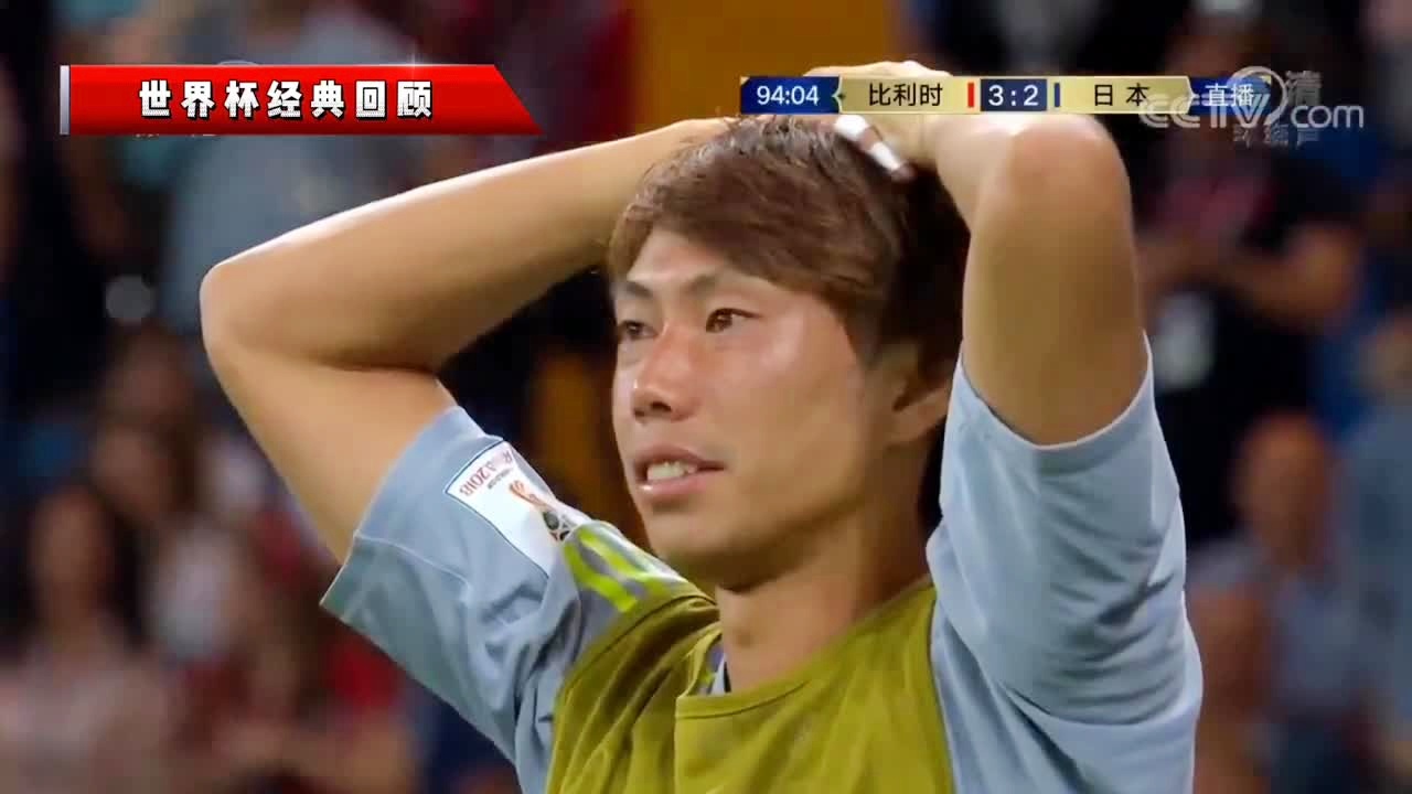 比利时 日本：巴舒亚伊在点球点附近左脚抽射破门