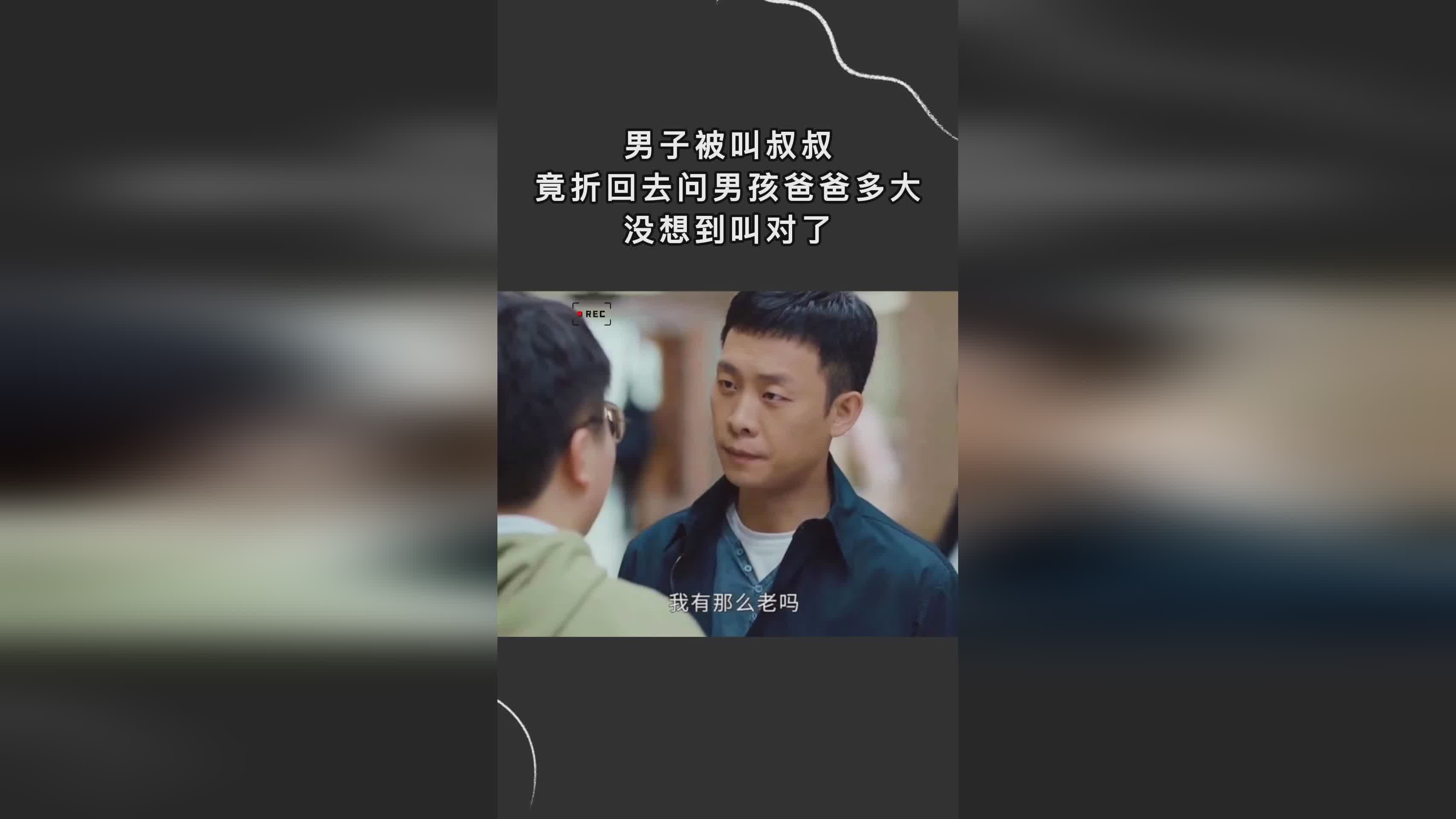 贝利，男孩用他的叔叔的叔叔的母爱枪杀了对方