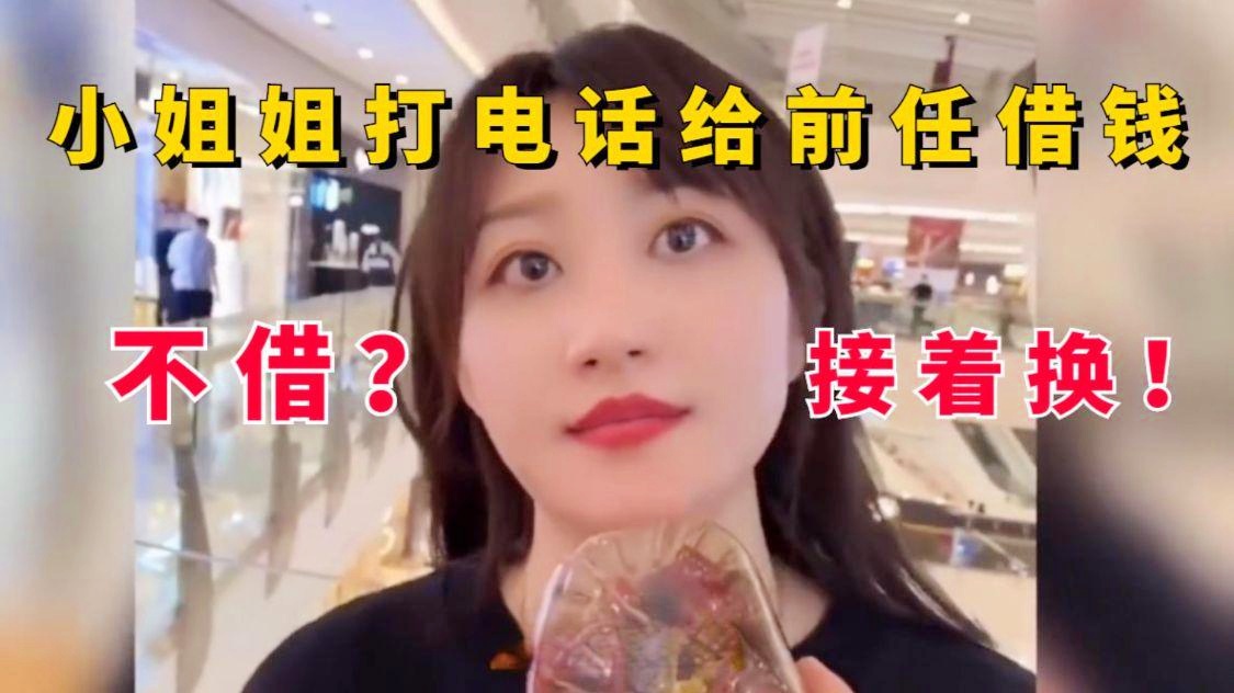 贝尔坦斯_有时候亨弗里斯还会打电话给詹娜，一起庆祝彼此的童年时光