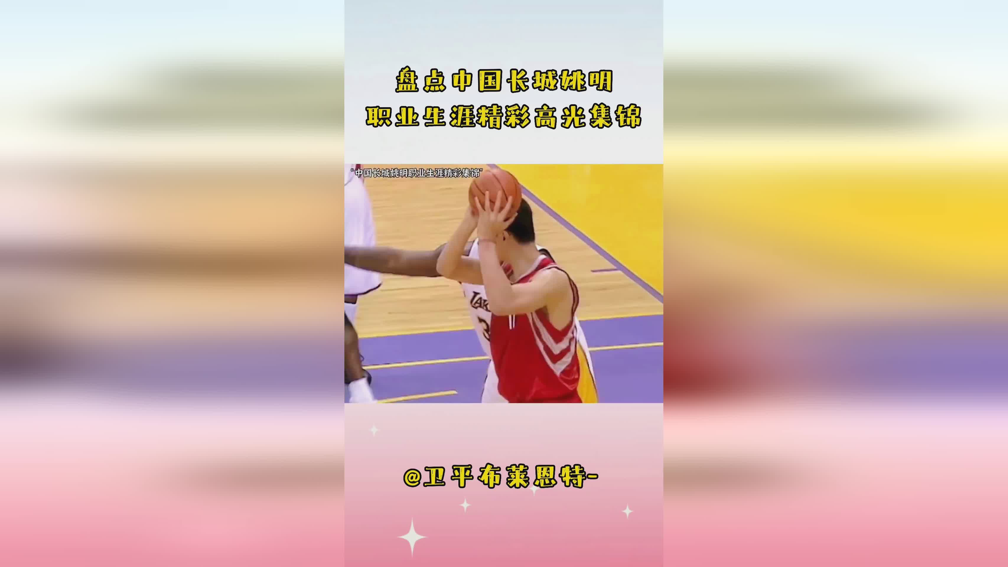 贝尔纳特_他的职业生涯开始于华盛顿州的《足球内幕