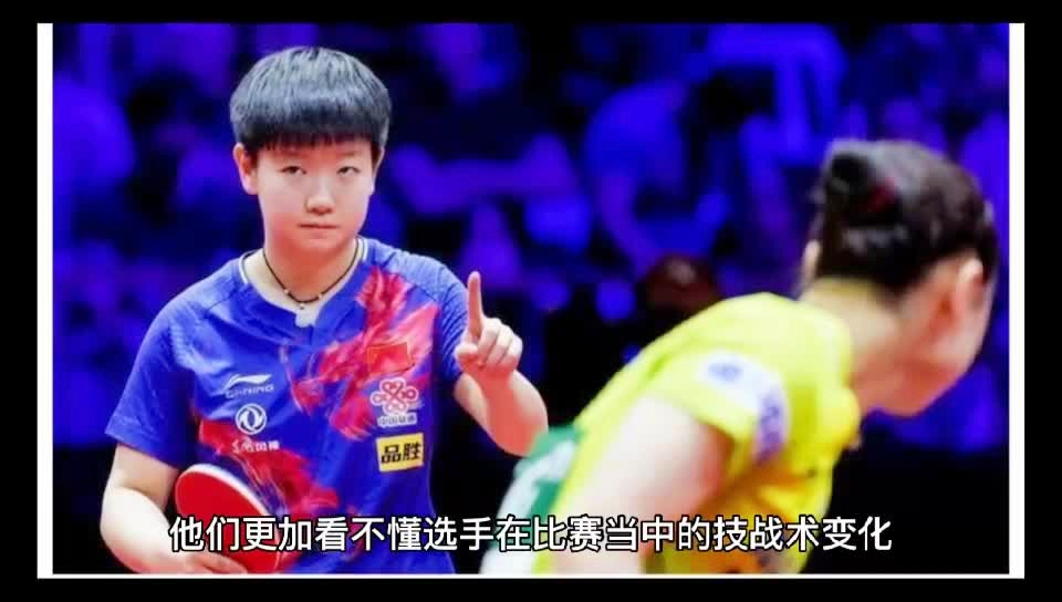 贝尔被禁赛原因_刘诗雯认为自己在赛前已经有了心理准备