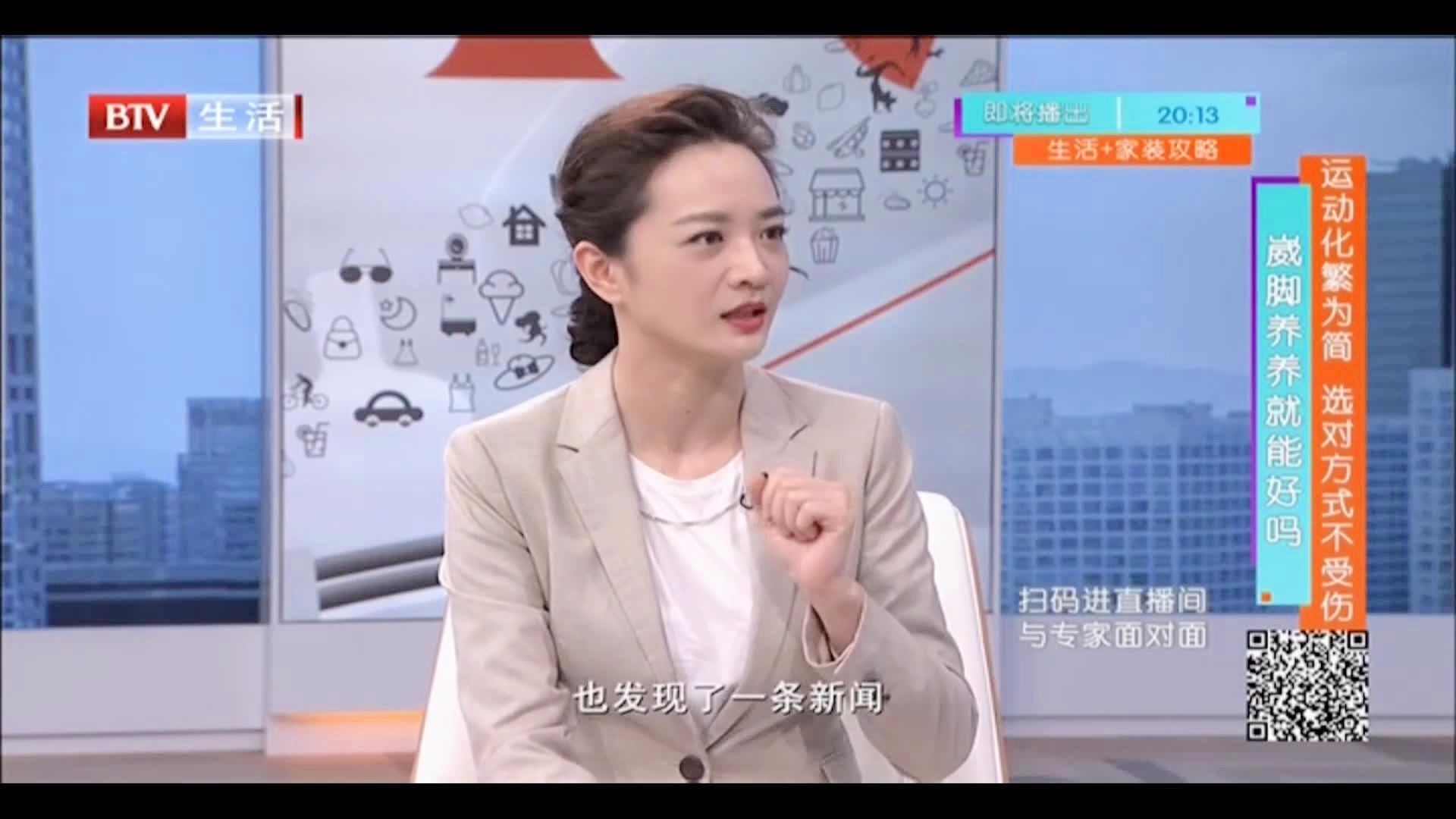 北京人和_疾病一旦发生就会引发血栓，我一直认为治疗疾病是药中的生命本木
