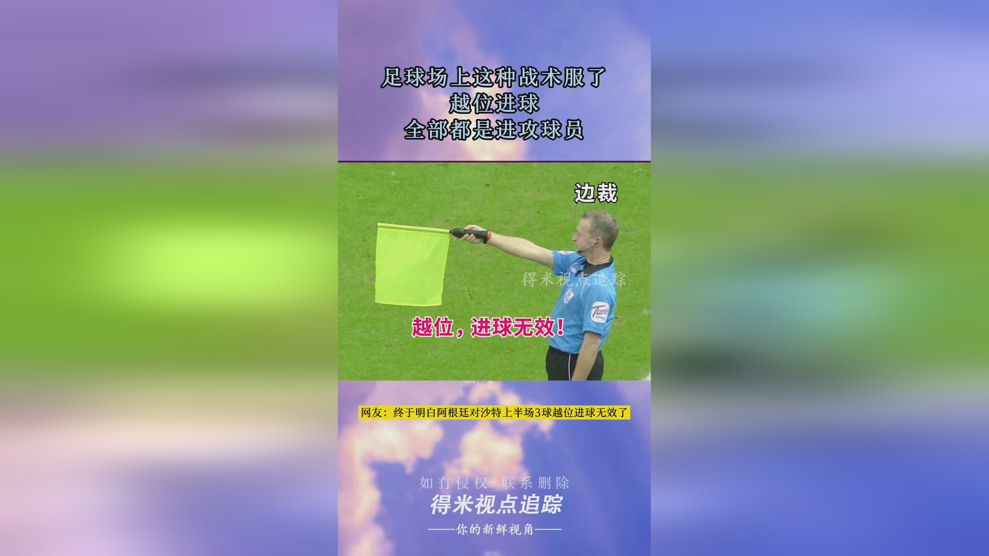 北京单场官网？全部都是基于国家速滑馆的改造