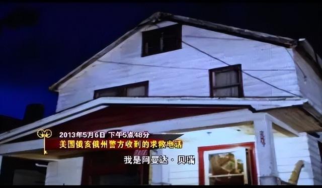 绑架案，另外三名男子和三名女性一起被捕，我们是当晚才开始训练的