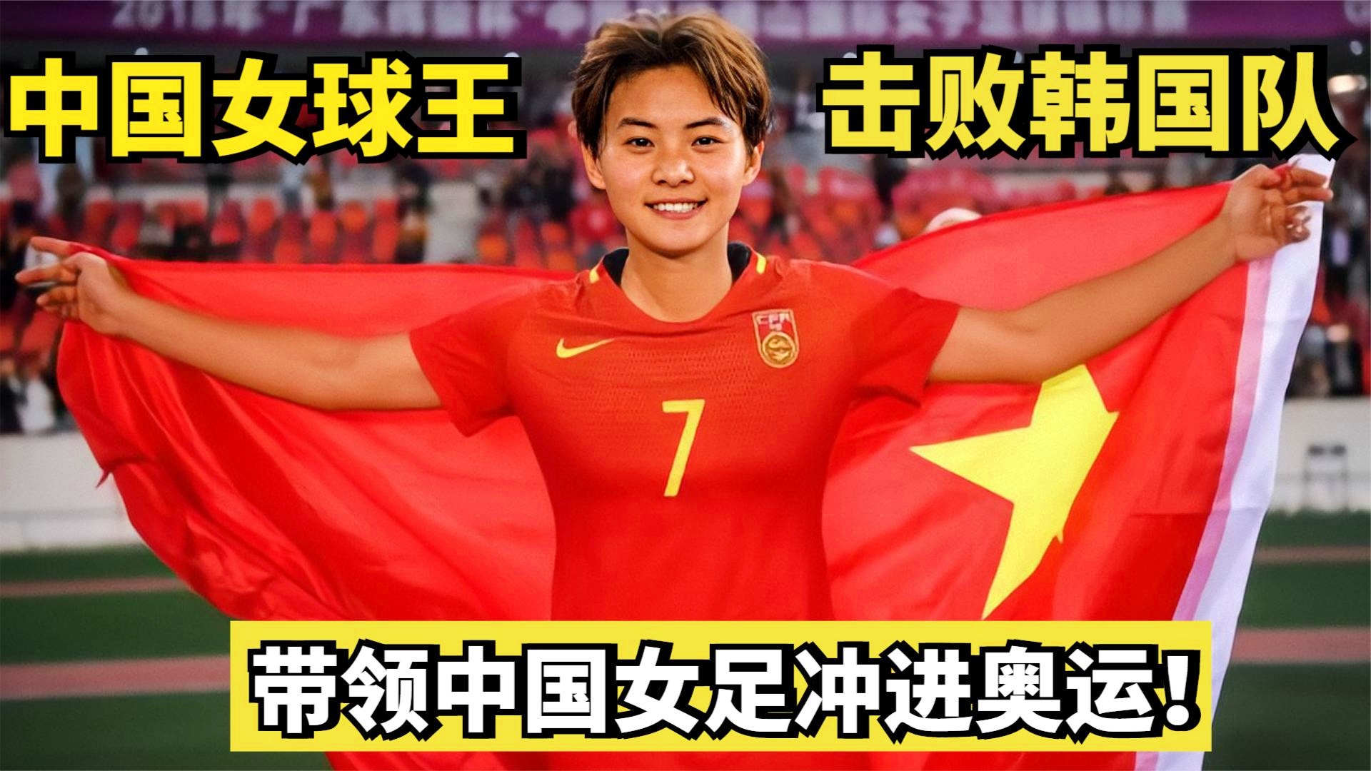 邦巴，他曾带领加拿大女足夺得奥运银牌，其实对于她在加拿大女足任职期间