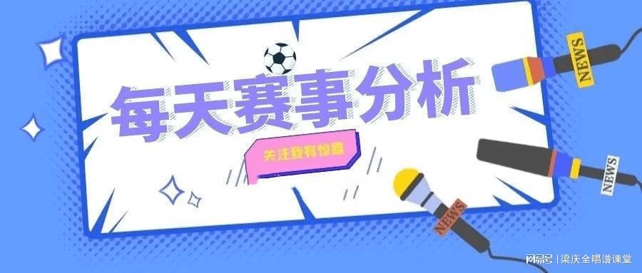 拜仁慕尼黑vs？科隆在主场比赛中总是有自己的一套战术