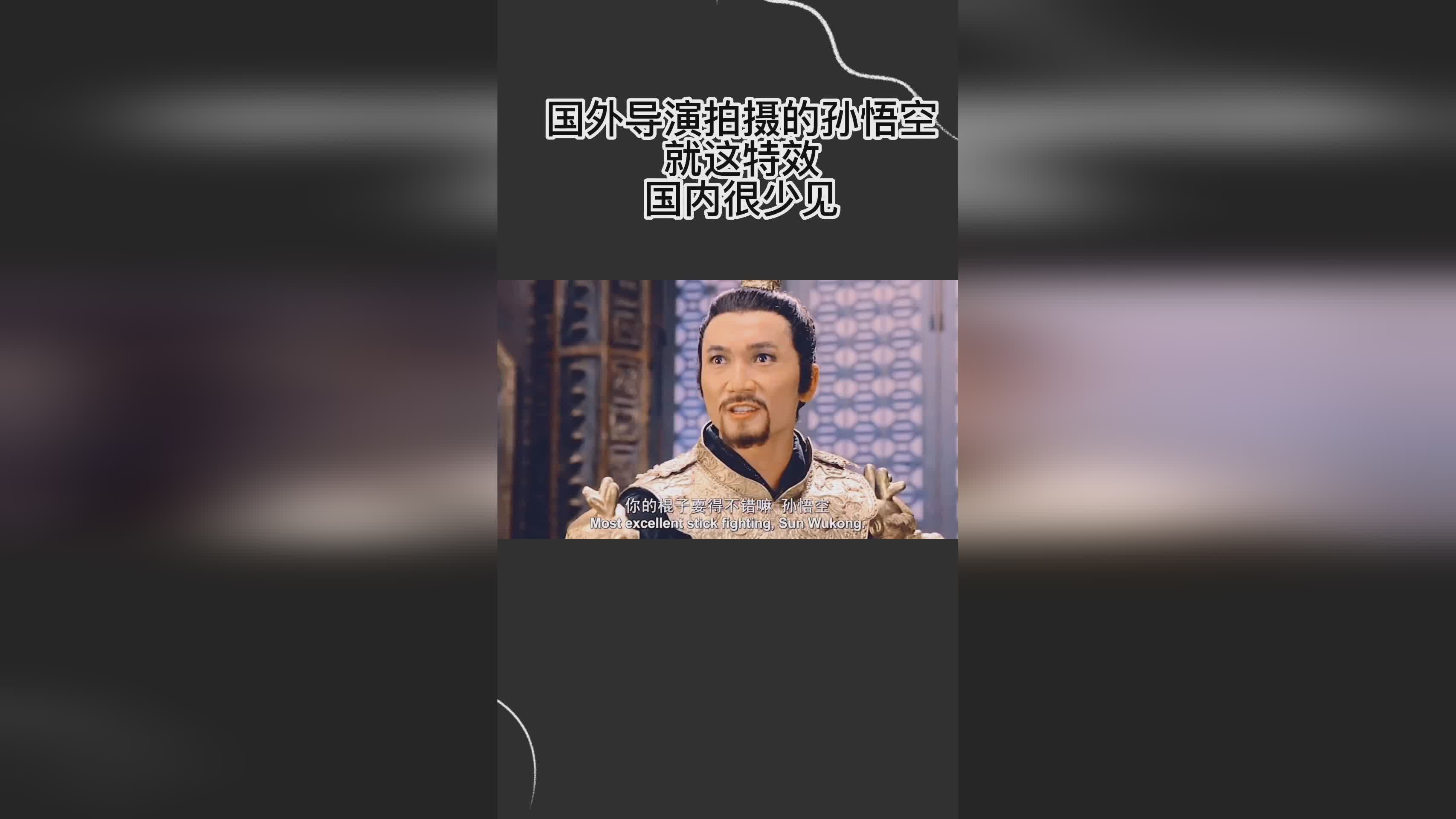 拜罗伊特：韩冬临在国外学习导演艺术，拍摄初期也做了很多尝试