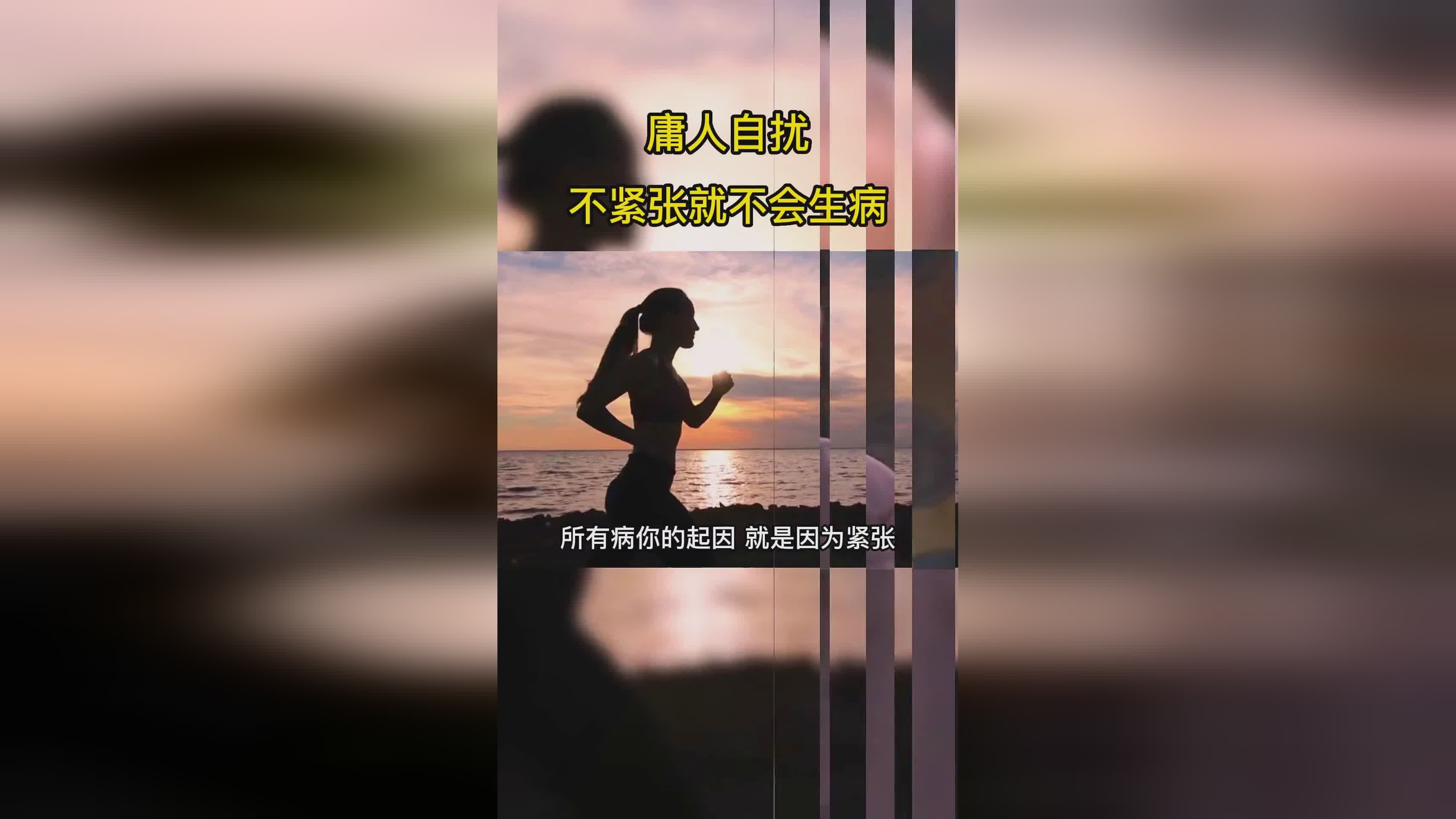 罢：能够在健康的身体下继续发展，自然是取得了不错的成绩