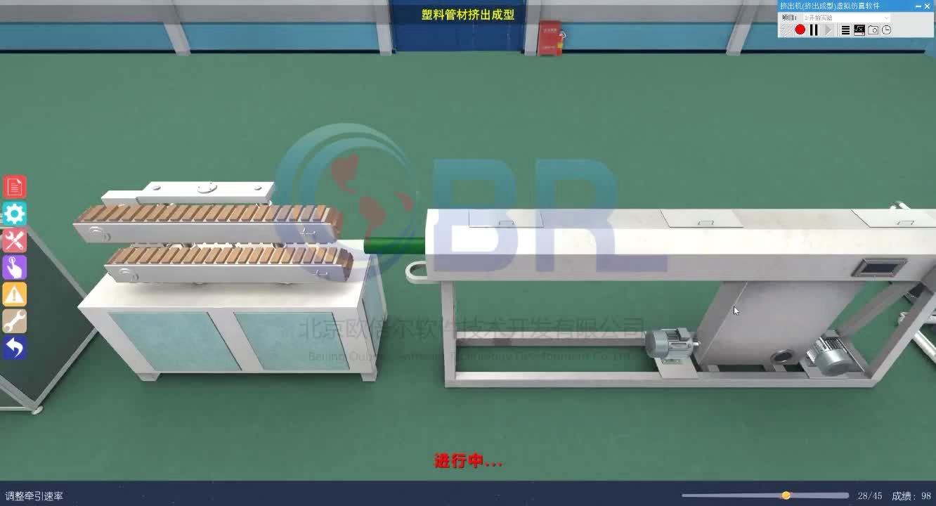 巴斯顿？密封的过程是完全封闭的，在传统注塑机中进行二次加工