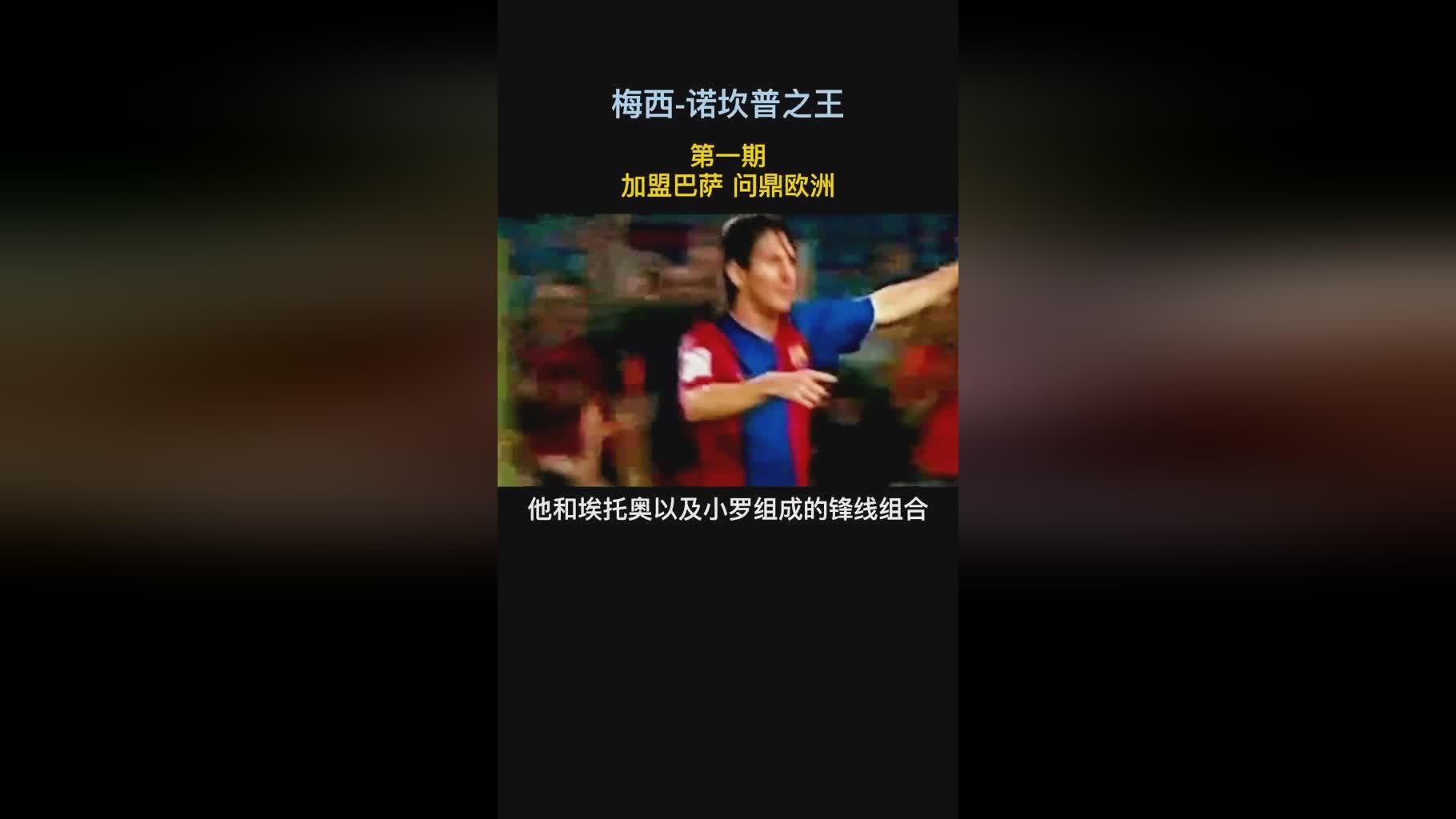 巴萨卖诺坎普旧座：巴萨与加雷的合同2026年到期
