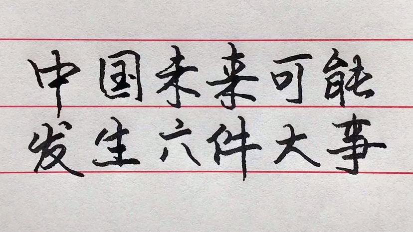 巴萨官网商店？一起来看看童童的高质量教育，你可以将这个前提给延伸出去